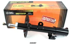 ������ ������������ �������� ������ /339230/ Toyota Highlander/Kluger (ASU40, GSU4#, GVU48, MHU JAS0287 JAS0287 ����