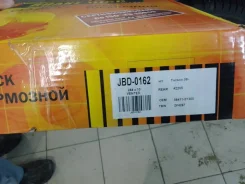 ���� ��������� ������ HY Tucson 08- JBD0162 JBD0162 ����