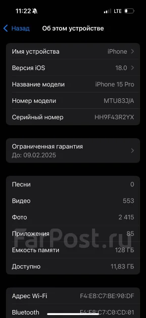 Apple iPhone 15 Pro. �/�, 128 ��, �����, 3G, 4G LTE, 5G, Dual-SIM, ����������, NFC ����