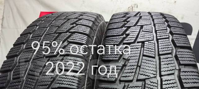 Cordiant Winter Drive. ,  , 2022 , /,   5 % 
