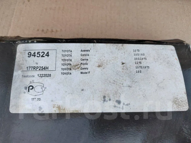 ������ ��� Toyota Camry 94524 ����