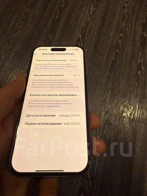 Apple iPhone 15 Pro. �/�, 256 ��, �����������, 4G LTE, 5G, Dual-SIM ����