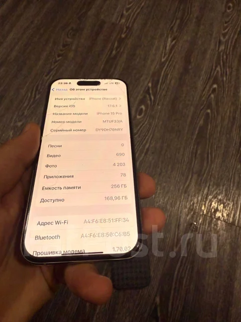 Apple iPhone 15 Pro. �/�, 256 ��, �����������, 4G LTE, 5G, Dual-SIM ����