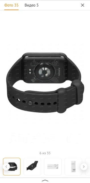Xiaomi Smart Band 8 Pro ����