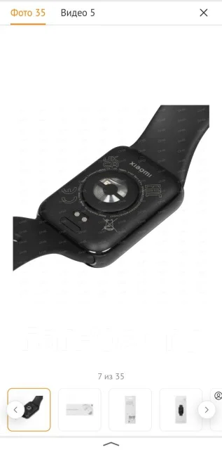 Xiaomi Smart Band 8 Pro ����