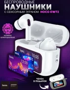 Hoco EW72 ����