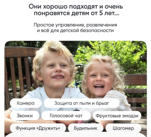 Elari KidPhone Fresh. GPS, NFC, SIM-����� ����