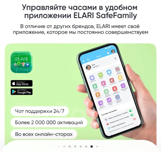 Elari KidPhone Fresh. GPS, NFC, SIM-����� ����