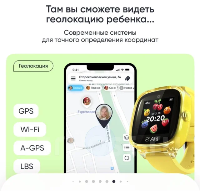 Elari KidPhone Fresh. GPS, NFC, SIM-����� ����