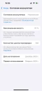 Apple iPhone 15. �/�, 128 ��, Dual-SIM ����