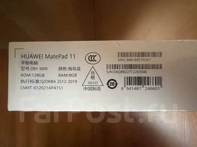 Huawei MatePad 11. ������ 128 �� ����