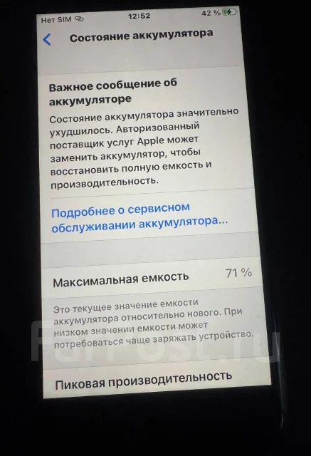 Apple iPhone 7. �/�, 32 �� ����