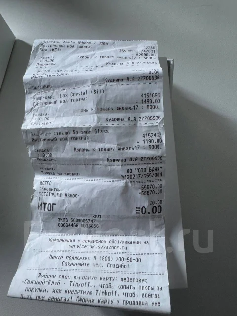 Apple iPhone 7. �/�, 32 �� ����