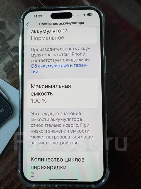 Apple iPhone 16 Plus. �����, 128 ��, ���������, 4G LTE, NFC ����
