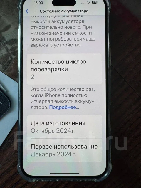 Apple iPhone 16 Plus. �����, 128 ��, ���������, 4G LTE, NFC ����