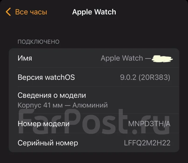 Apple Watch Series 8 ����