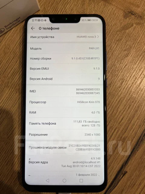 Huawei Nova 3. �/�, 128 ��, ����������, 3G, 4G LTE, Dual-SIM, NFC ����
