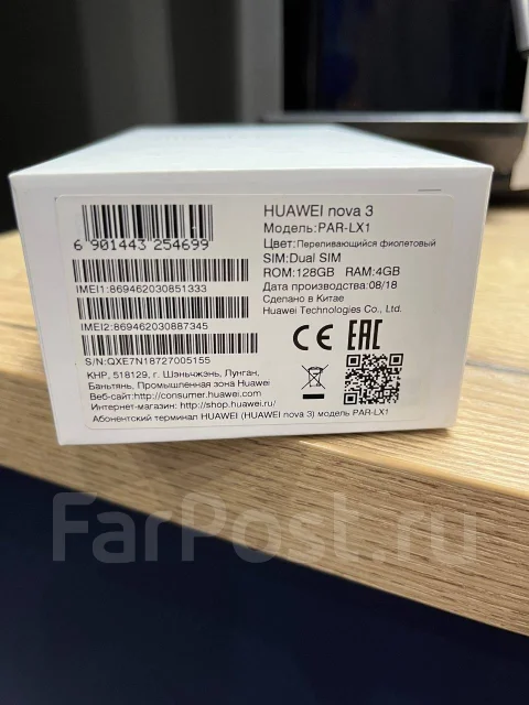 Huawei Nova 3. �/�, 128 ��, ����������, 3G, 4G LTE, Dual-SIM, NFC ����