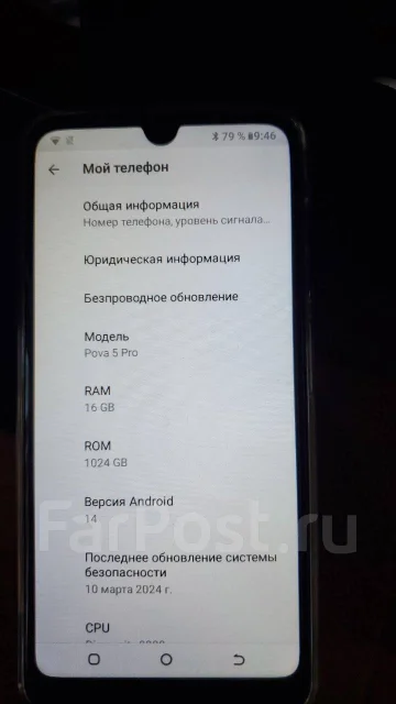 Tecno Pova 5 Pro 5G. �����, 16 ��, ������, 3G, 4G LTE, 5G, NFC ����