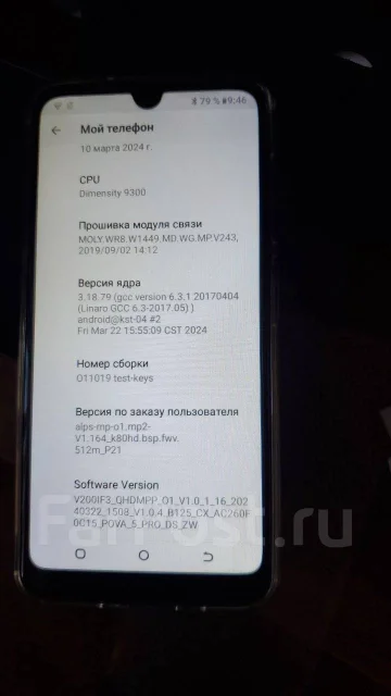 Tecno Pova 5 Pro 5G. �����, 16 ��, ������, 3G, 4G LTE, 5G, NFC ����