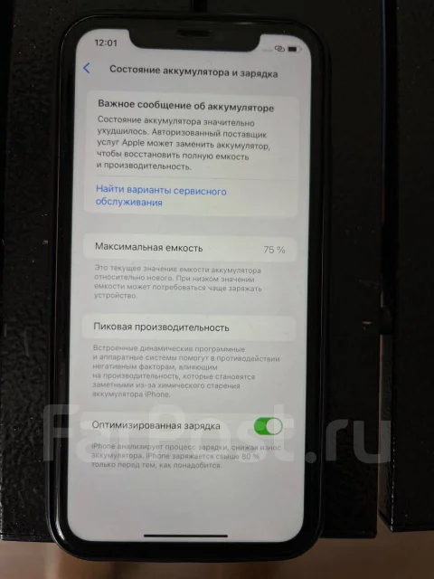 Apple iPhone 11. �/�, 64 ��, �����, 3G, 4G LTE ����