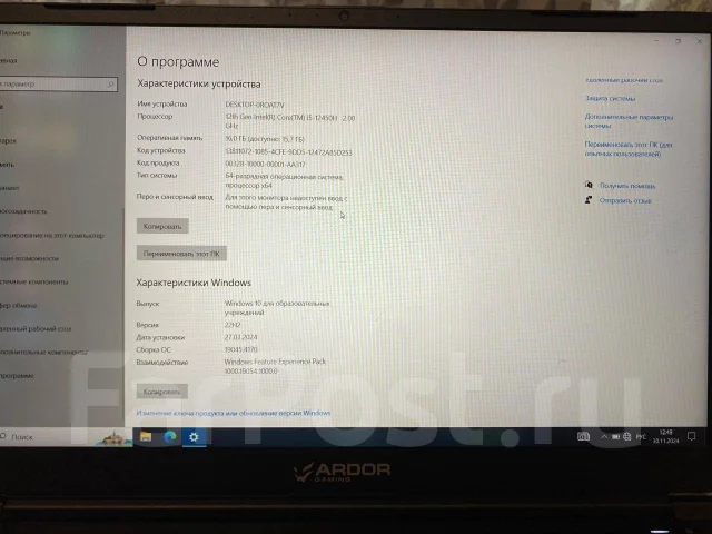 Ardor Neo G15. 144����, ��� 16 ��, WiFi: 1, Bluetooth: 1 ����