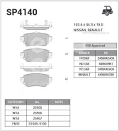 ������� ��������� ��������, ������ Sangsin Brake SP4140 SP4140 ����
