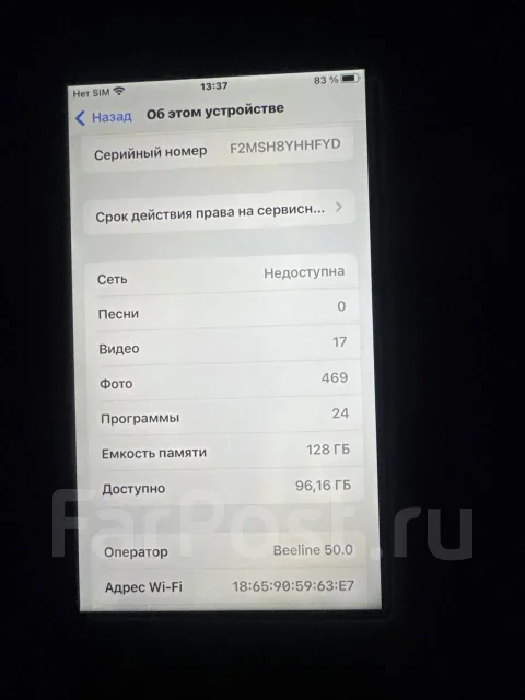 Apple iPhone 7 Plus. �/�, 128 �� ����
