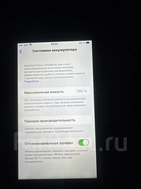 Apple iPhone 7 Plus. �/�, 128 �� ����