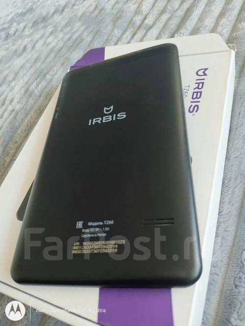 Irbis. 7 ������, ������ �� 8 �� ����