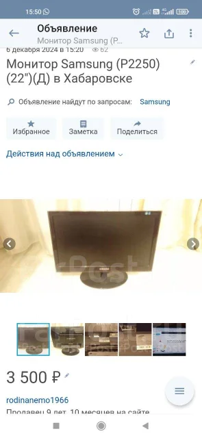 Samsung. 21.5", ���������� �� (LCD, LED, QLED) ����