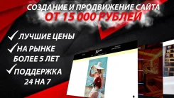 �������� ������, �������� ��������! ���-1 ������ � Google �� 15 000 ���! ����