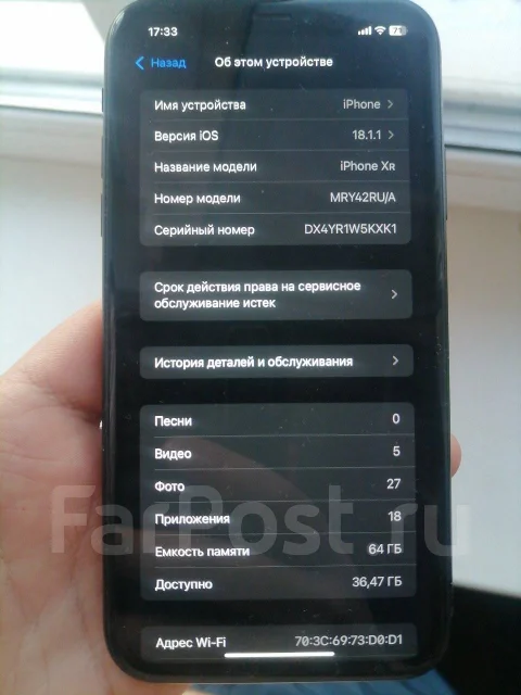 Apple iPhone Xr ����