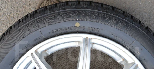 Autobacs Ice Esporte. ������, ��� �����, 2019 ���, �/�, ����� 5 % ����