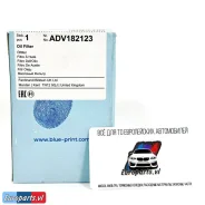 �������� ������ Blue Print VW (Volkswagen) Passat B7 (362, 365) / Passat CC B6 (357), Passat B6 (3C2/3C5) / Passat CC B6 (357), Teramont (Atlas) (CA)...