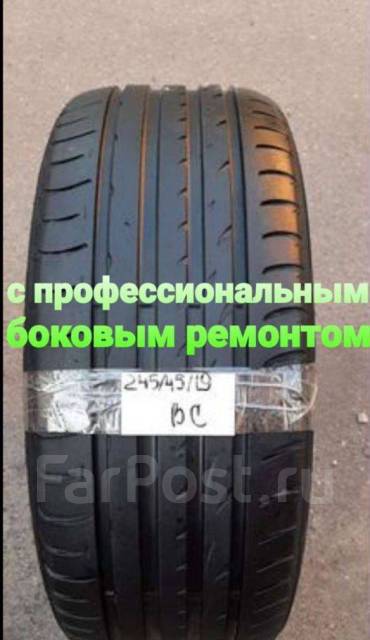 Roadstone N8000
