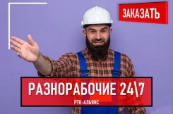 ������� �������. ������������. ����������. ������. �� 4 �� 70 ��� ����