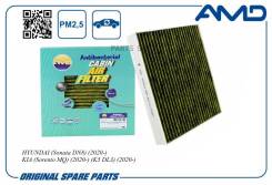   ,  Amd AMD. FC855A Hyundai (Sonata DN8) (2020-) KIA (Sorento MQ) (2020-) (K5 DL3) (2020-) AMD AMD. FC855A AMDFC...