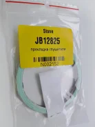 ��������� ��������� Stone JB12825 JB12825 ����