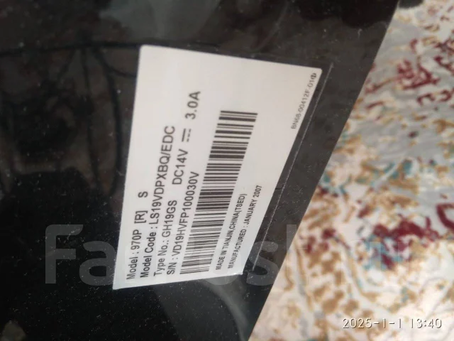 Samsung. 19", ���������� �� (LCD, LED, QLED) ����