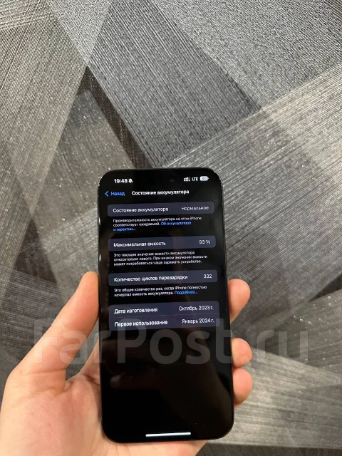 Apple iPhone 15 Pro Max. �/�, 256 ��, 3G, 4G LTE, 5G, Dual-SIM, ����������, NFC ����