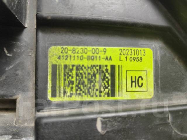    Changan CS35 Plus 2018> 4121110bq11aa 