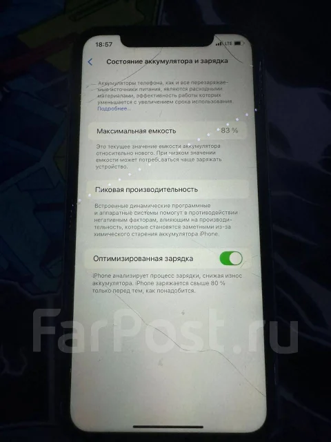 Apple iPhone 11. �/�, 256 ��, ����������, 4G LTE ����