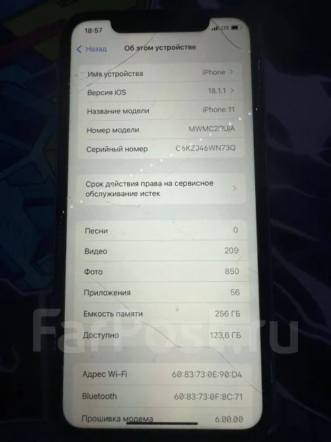Apple iPhone 11. �/�, 256 ��, ����������, 4G LTE ����