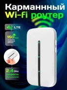3G/4G Wi-Fi �������. ����