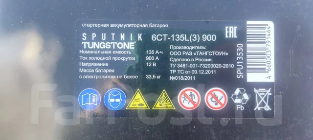 Sputnik. 135��.�., 900��., ��������, ������������ ������ ����