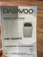 Daewoo. �������� 6��� ����