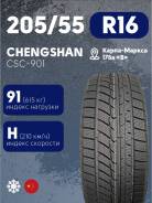Chengshan CSC-901. ,  , 2023 ,  