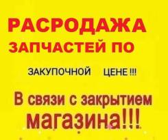     , 96995000/94535982 HAN  HAN  94535982 