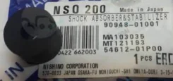������ ������������� NSO-200 NSO NSO-200 NSO200 ����
